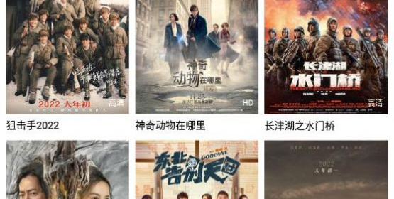 蜂鸟追剧所有版本app合集