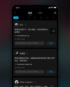 十款同性社交app排行榜