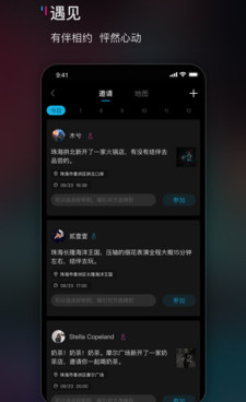 十款同性社交app排行榜