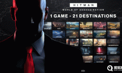 《杀手刺杀世界》购买建议一览