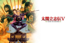 《太阁立志传5 DX》长岛血泪怎么触发