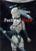 血之诗：月之蚀