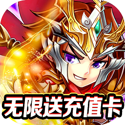 挂出个三国GM版