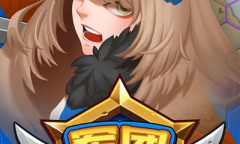 榜上有名：热血战争手游推荐 一起陷阵杀敌无畏冲锋