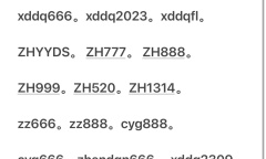 《寻道大千》最新兑换码大全