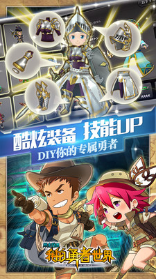 暴走兵团果盘版