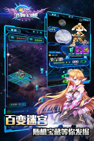 沧翼幻想果盘版