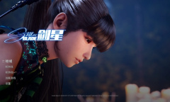 《剑星》新游戏+模式继承哪些内容？