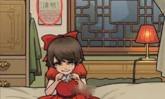 《看不见的真相》清明夜通关方法