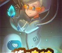 近期流行的烧脑闯关