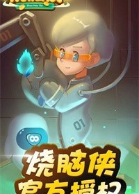 近期流行的烧脑闯关手游合集