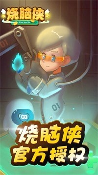 近期流行的烧脑闯关手游合集