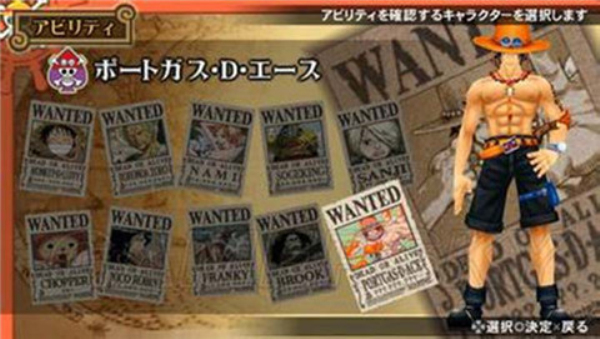 好玩的海贼王冒险手游合集