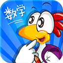 宝贝数学v1.8.22版