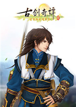 古剑奇谭二：永夜初晗凝碧天