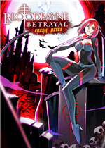 吸血鬼莱恩背叛：初尝