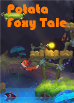 波塔塔：狐狸故事