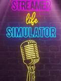 主播生活模拟器