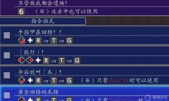 《JOJO群星之战重制版》乔尼乔斯达出招表分享