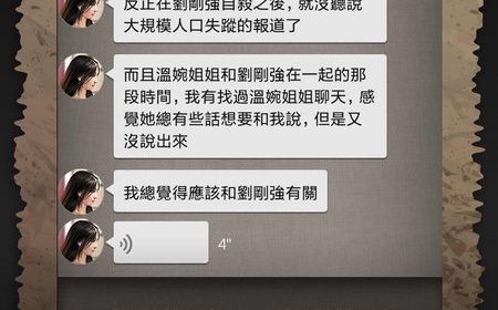 能够体验变性的手游合集