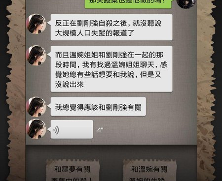 能够体验变性的手游合集