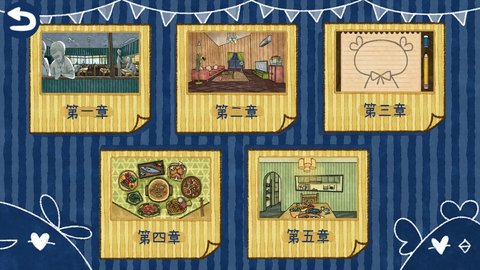 越郁全章节整合版