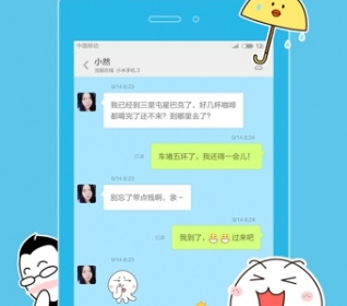 和米聊类似的app合集