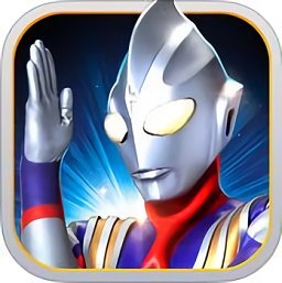 奥特曼格斗进化百度版