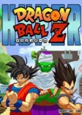 超级龙珠Z