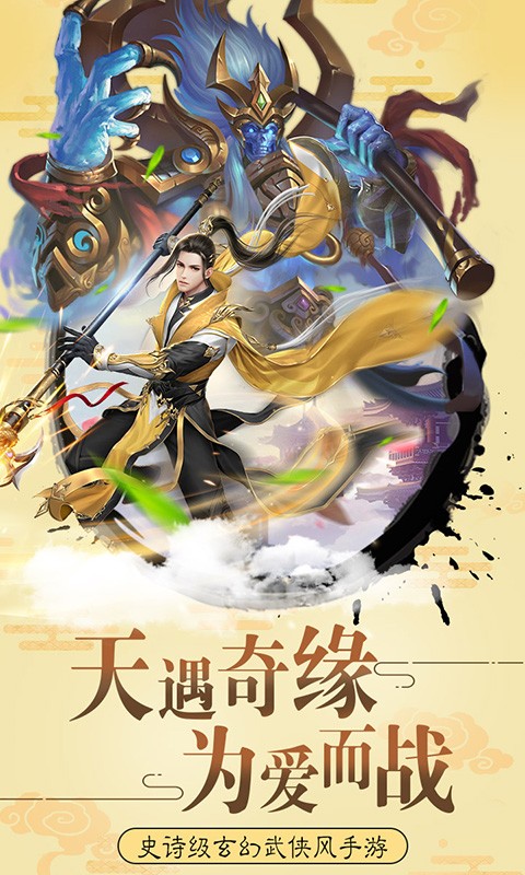 独孤九天星耀版