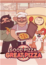 可口的披萨，美味的披萨