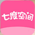 七度空间免费版