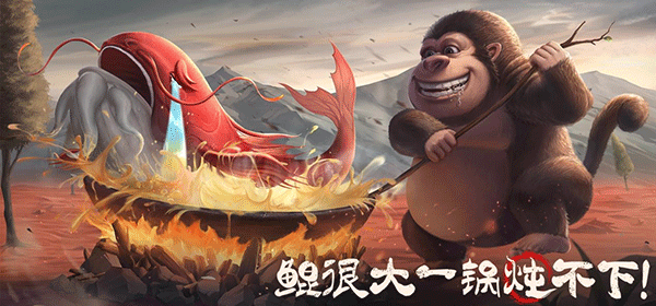 异兽在山海历史版本手游合集