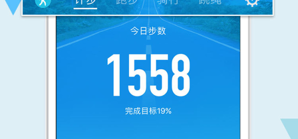 全国最受欢迎的健身运动app合集