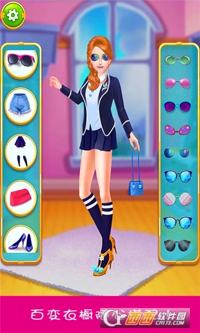 美少女换装沙龙