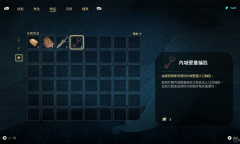 《失落迷城：群星的诅咒》避免内城壁垒钥匙消失方法