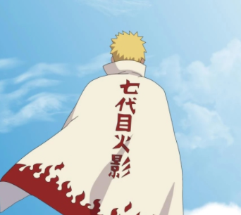 鸣人的假期4.0版