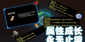 爆火的闯关塔防手游合集