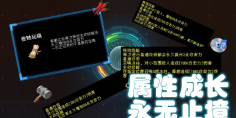 时下爆火的闯关塔防