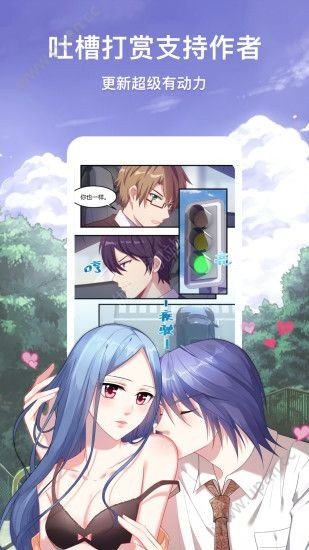 漫漫卤(无限阅读币)