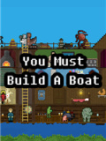 你必须造一艘船