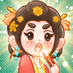 我在古代开客栈测试版