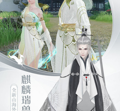 像天下这样的手游合集