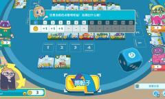 桌游《骰子街》的数字版《大家一起 骰子街》上架steam