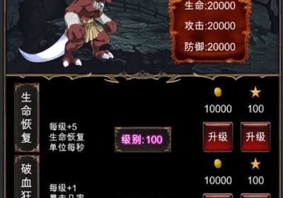 跟修仙传一样的手游合集