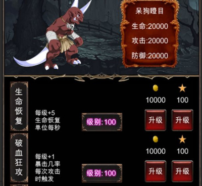 跟修仙传一样的手游合集