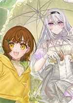 丽露娅与夏夏的纯白谎言