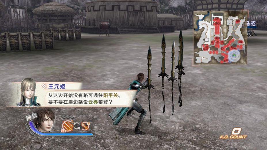 真三国无双6：猛将传