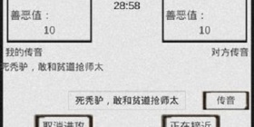 跟一梦修仙相似的手游合集