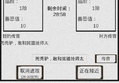一梦修仙所有版本手游合集